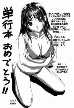 Page 201 of Otetsudai Shichaimasu + Hontouniatta H na Taiken Oshiemasu