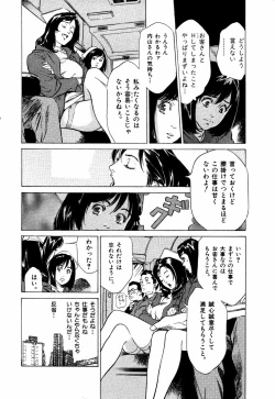Page 37 of Otetsudai Shichaimasu + Hontouniatta H na Taiken Oshiemasu