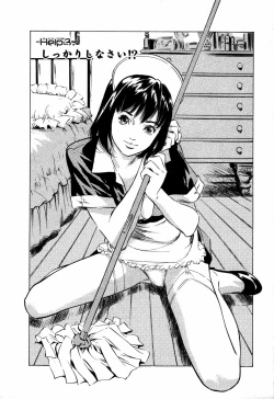 Page 52 of Otetsudai Shichaimasu + Hontouniatta H na Taiken Oshiemasu