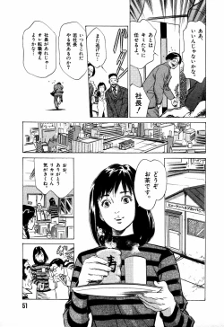Page 54 of Otetsudai Shichaimasu + Hontouniatta H na Taiken Oshiemasu