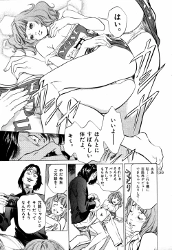 Page 74 of Otetsudai Shichaimasu + Hontouniatta H na Taiken Oshiemasu