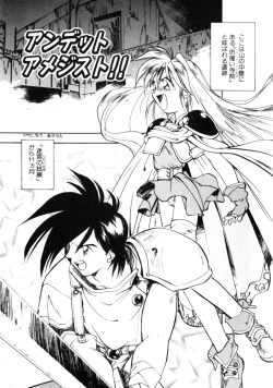 Page 108 of Time Code