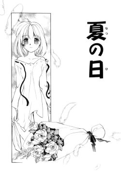 Page 152 of Time Code