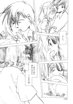 Page 163 of Time Code