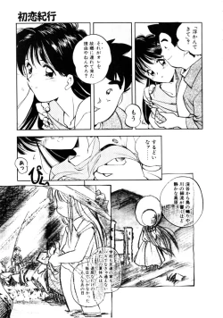 Page 46 of Time Code