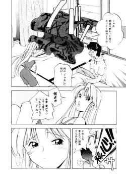 Page 81 of Time Code