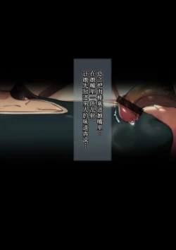 Page 155 of Ano Danchi no Tsuma-tachi wa