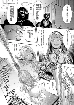 Page 32 of Zangokugai Zero Banchi ch.1-2