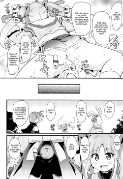 Page 23 of Hypnotic Perverted Sex With Kyoukachan to Saimin Hentai Ecchi!!