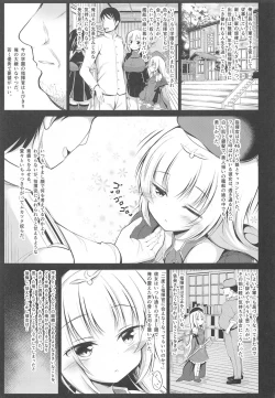 Page 4 of Otosareta Z46-chan