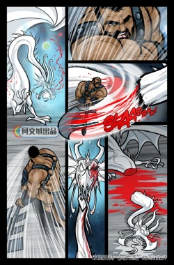Page 11 of Exodus. Vol. 2. Sibaris of Cirfis
