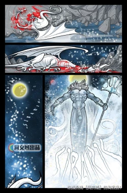 Page 18 of Exodus. Vol. 2. Sibaris of Cirfis