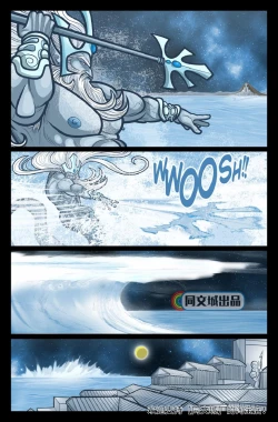 Page 19 of Exodus. Vol. 2. Sibaris of Cirfis