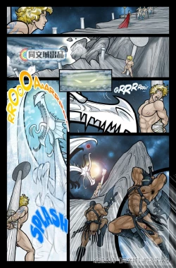 Page 6 of Exodus. Vol. 2. Sibaris of Cirfis