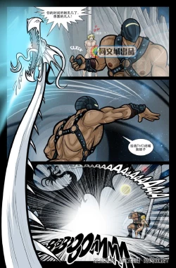 Page 8 of Exodus. Vol. 2. Sibaris of Cirfis