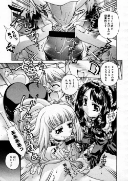 Page 103 of COMIC Megastore H 2005-12