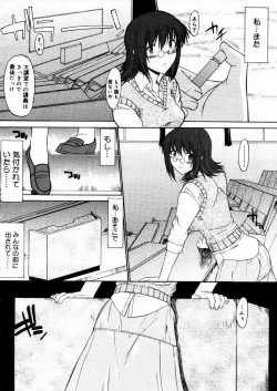 Page 16 of COMIC Megastore H 2005-12