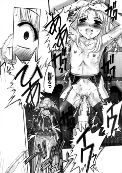 Page 232 of COMIC Megastore H 2005-12