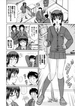 Page 260 of COMIC Megastore H 2005-12