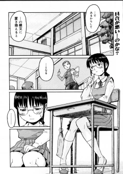 Page 280 of COMIC Megastore H 2005-12