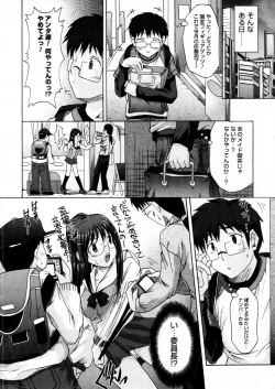 Page 326 of COMIC Megastore H 2005-12