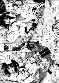 Page 352 of COMIC Megastore H 2005-12