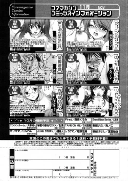 Page 361 of COMIC Megastore H 2005-12