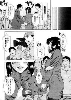 Page 53 of COMIC Megastore H 2005-12