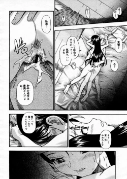 Page 74 of COMIC Megastore H 2005-12