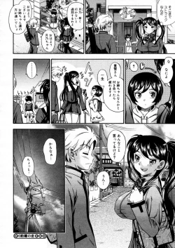 Page 76 of COMIC Megastore H 2005-12