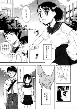 Page 77 of COMIC Megastore H 2005-12