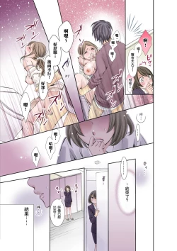 Page 24 of SeFri Club| 砲友俱樂部～唯有刺激的性愛才能滿足生理需求～ Ch.1-3
