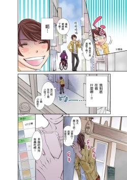 Page 5 of SeFri Club| 砲友俱樂部～唯有刺激的性愛才能滿足生理需求～ Ch.1-3