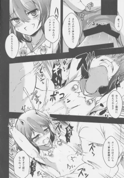 Page 13 of REVERSE 18