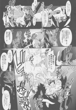 Page 34 of REVERSE 18