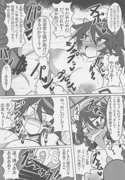 Page 39 of REVERSE 18