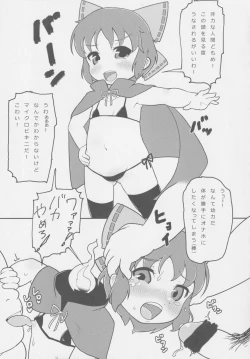 Page 22 of Dullahan Knight