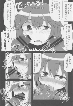 Page 8 of Dullahan Knight