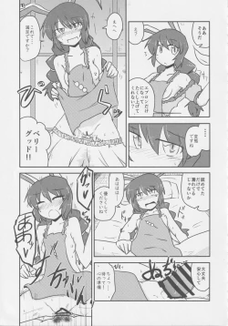 Page 18 of Get Fuckers