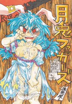 Page 1 of Get Fuckers