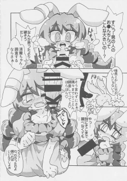 Page 35 of Get Fuckers