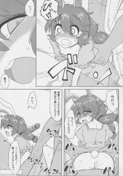 Page 40 of Get Fuckers