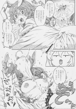 Page 46 of Get Fuckers