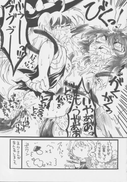 Page 62 of Get Fuckers