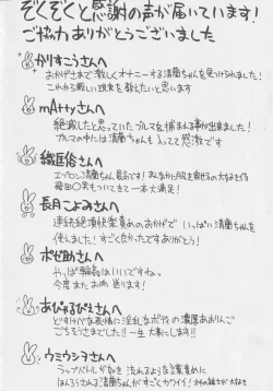 Page 63 of Get Fuckers