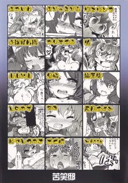 Page 66 of Get Fuckers