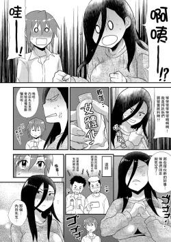 Page 180 of Nyotaika Health de Bikun Bikun ★ Ore no Omame ga Chou Binkan! | 在女體化風俗店裡高潮抽搐不斷★我的小豆豆被弄得超敏感！Ch.1-9