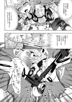 Page 16 of Kukkoro Heroines Vol. 6