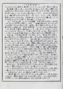 Page 20 of PIECE OF GIRL'S