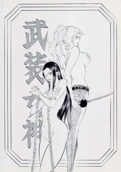 Page 22 of PIECE OF GIRL'S